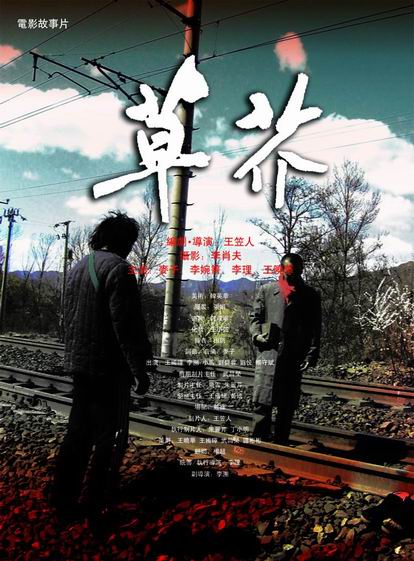 高中毕业证发放单位